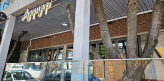Ayepyep
