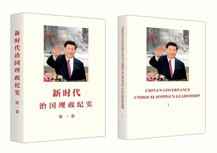 Reading seminar on Xi’s book on governance held in Tajikistan
